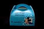 Cutii de Prajituri de 500g albastre cu Mickey Mouse 10 x 17 x 14.5 cm