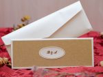 Invitatii de nuntă cu sclipici auriu şi model pe margini 9.8 x 27 cm