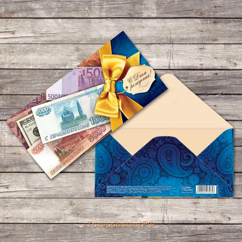 Cum sa faci un plic de bani din hartie – idei simple si creative Cum sa faci un plic de bani din hartie – idei simple si creative